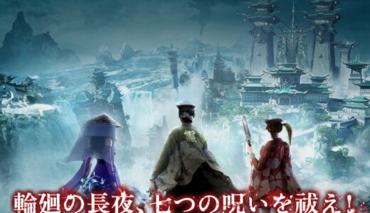 【パラノーマルナイト】データ復旧のお問い合わせ先は？データが消えたときの対策