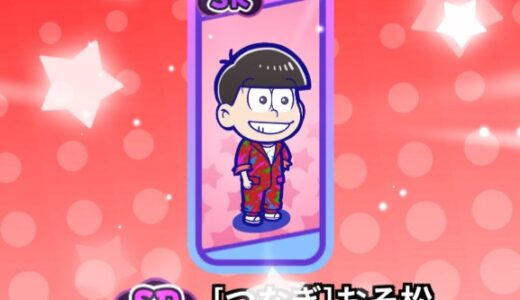 【おそろく】データが消えた場合のデータ復旧方法（ゲストアカウントの場合）