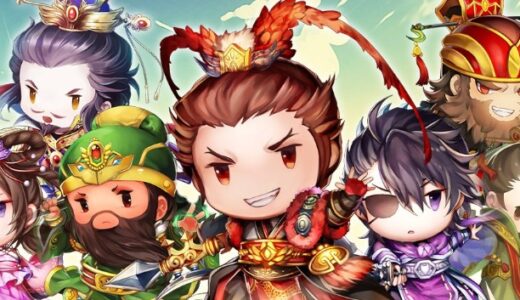 【サバイバーGO三国志】リセマラするべき？高速リセマラ方法