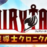 まどクロ ギフト