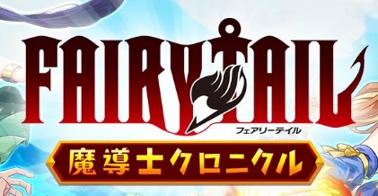 まどクロ　ギフト