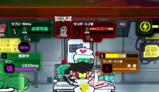 Live Hard, Die Hardの攻略！クリア時間や隠し要素は？【ネタバレ】