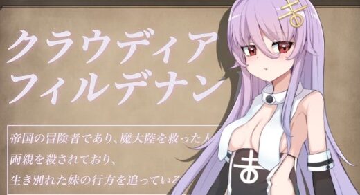 魔女のつくりかたの攻略！クリア時間や隠し要素は？【ネタバレ】