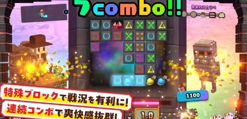 Dialoop(ダイヤループ) の攻略したいならネタバレありのこの記事を見ろ