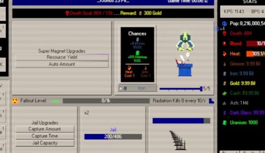 Executeの攻略！実績解除や隠し要素は？【ネタバレ】