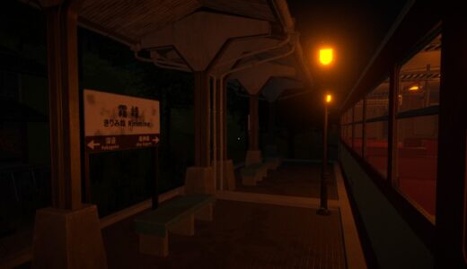 ワンマン列車の攻略！クリア時間やマルチエンディング、隠し要素は？【ネタバレ】