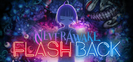 NeverAwake FLASHBACKの攻略！強力なボスがたくさん登場するが…【ネタバレ】