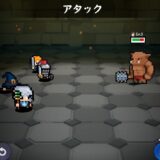 ダンジョンブレイク