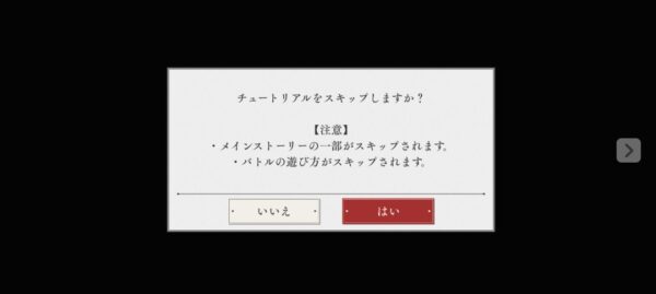 学園文豪ストレイドックス