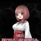 ボクの学校怪談大戦争攻略！隠し要素やクリア時間は？【ネタバレ有】