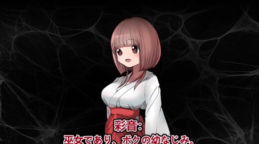 ボクの学校怪談大戦争攻略！隠し要素やクリア時間は？【ネタバレ有】