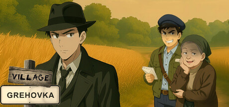 GREXOVKA VILLAGEの攻略！クリア時間や隠しイベントは？【ネタバレ注意】