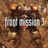 FRONT MISSION 3 Remake 攻略！隠し機体収集・ネットワーク完全制覇のクリア時間は？【ネタバレ有】